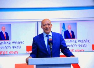 “አሚኮ 24 ሰዓትና ሰባት ቀናትን የሚተጉ ባለሙያዎች ባለቤት በመሆኑ ይህ ሚዲያው አሁን ለደረሰበት እድገት አስተዋፅኦው ከፍተኛ ነው” ምክትል ጠቅላይ ሚኒስትር ተመስገን ጥሩነህ