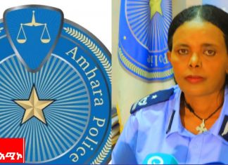 መጭዎቹ ሃይማኖታዊ በዓላት በሰላም እንዲከበሩ ኅብረተሰቡ ሚናውን እንዲዎጣ የአማራ ክልል ፖሊስ ኮሚሽን ጥሪ አቀረበ።