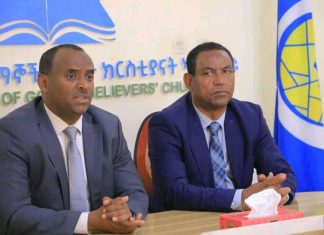 “የሃይማኖት ተቋማት ትብብርና አብሮነት ለሰላም ግንባታ ሂደት ትልቅ ሚና አለው” የሰላም ሚኒስትር መሐመድ እድሪስ