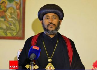 “ኑ በዓለ ልደትን በቅዱስ ላሊበላ እናክብር፤ የበረከቱ ተከፋይም እንሁን” ብፁዕ አቡነ ኤርምያስ