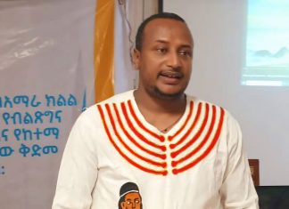 የሀገር ፍቅር ያለው ትውልድ መገንባት የብልጽግና ፓርቲ ዋና ዓላማ ነው።