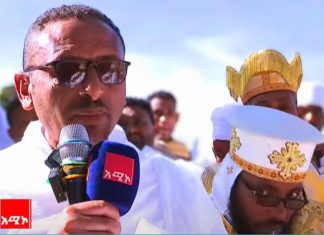 “የክርስቶስ ልደት የአዲስ ተስፋ ጅማሮ፣ የብሩህ ዘመን ማብሰሪያ እና የሰላም ምልክት ነው” አቶ አራጌ ይመር