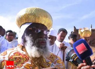 “የሰላም ሰው ሆኖ መገኘት ከእግዚአብሔር ጋር መገናኘት ነው” ብጹዕ አቡነ ሕዝቅዔል