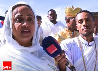 “እርቅ የቂም እና የጥላቻ ማፍረሻ ዓቅም ነው” አፈ ጉባዔ ፋንቱ ተስፋዬ