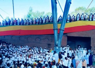 “ከሰማይ ወደ መሬት፤ ከጣሪያ ወደ መሠረት”