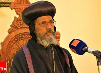 “ልደቱ ልደታችን ነውና በመተሳሰብ እና በፍቅር እናሳልፈዋለን” ብጹዕ አቡነ አብርሐም