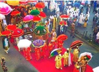 ከተራ ምን ማለት ነው?