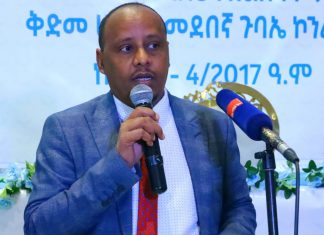 በፓርቲው የቁጥጥር፣ ሥነ ምግባር እና በመተዳደሪያ ደንቡ የተሻሻሉ አንቀጾች ላይ ውይይት ይደረጋል።