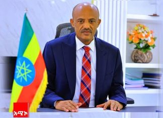 “በዓሉ የሰላም፣ የምህረት፣ የፍቅርና የበረከት ይሁንልን” ርእሰ መሥተዳድር አረጋ ከበደ