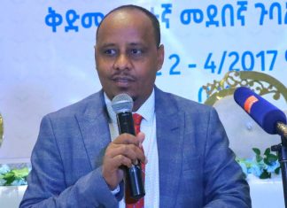 በተካሄዱ የለውጥ ሥራዎች ሕዝብን ተጠቃሚ ማድረግ መቻሉን የባሕር ዳር ከተማ አሥተዳደር ብልጽግና ፓርቲ ቅርንጫፍ ጽሕፈት ቤት አስታወቀ፡፡