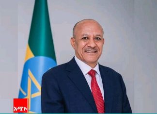 “እንኳን ለብርሃነ ጥምቀቱ አደረሳችሁ” ምክትል ጠቅላይ ሚኒስትር ተመስገን ጥሩነህ