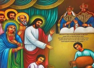 ቃና ዘገሊላ ውኃ ወደ ወይን የተቀየረበት።