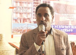 የግል ባለሃብቶችን የሚያበረታታ የልማት ሥነ ምህዳር ለመፍጠር እየሠራ መኾኑን የሰሜን ጎንደር ዞን አስታወቀ።