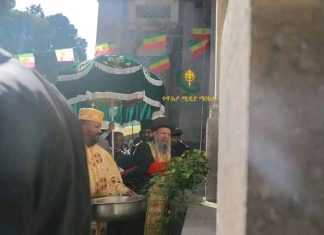 የመንበረ ጸባዖት ቅድስት ሥላሴ ካቴድራል የእድሳት ሥራ ተጠናቅቆ ተመረቀ ፡፡
