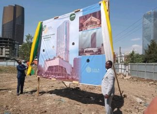 የኢትዮጵያ ምርት ገበያ የበይነ መረብ የግብይት ሥርዓትን አስጀመረ።