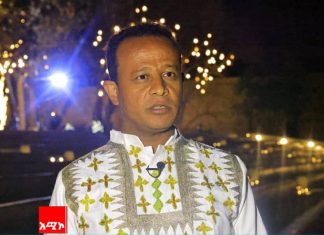 ለጥምቀት ጎንደር አይቀርም