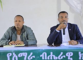 ከ9ሺህ በላይ ተፋሰሶች ላይ የአፈር እና ውኃ ጥበቃ ሥራ ለማካሄድ እየተሠራ ነው።