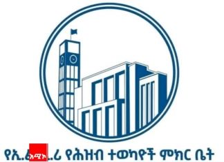 እንኳን ለብርሃነ ጥምቀቱ አደረሣችሁ! አደረሰን!