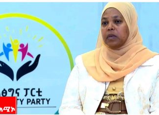በየዓመቱ ከአራት ሚሊዮን በላይ ለሚኾኑ ዜጎች የሥራ ዕድል የመፍጠር አቅም ተገንብቷል።