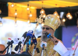 “ሁላችንም ለሀገር ሰላም እና ዕድገት የሚጠበቅብንን ልንወጣ ይገባል” ብፁዕ ወቅዱስ አቡነ ማትያስ