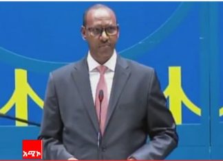 “በጉባኤው ዛሬን እና ነገን የሚያስተሳስሩ የቀጣይ አቅጣጫዎችን እናስቀምጣለን” አቶ አደም ፋራህ