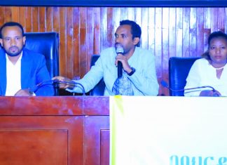 በባሕር ዳር ከተማ የሕዝብ ውይይት እየተደረገ ነው።