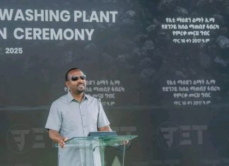 ጠቅላይ ሚኒስትር ዐቢይ አሕመድ (ዶ.ር) የኢቲ ማዕድን ልማት አክሲዮን ማኅበር የድንጋይ ከሰል ማጠቢያ ፋብሪካን መርቀው ሥራ አስጀመሩ።