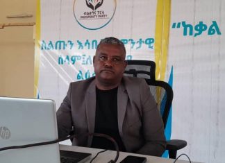 ከ24 ሺህ በላይ ለሚኾኑ ወጣቶች የሥራ ዕድል ተፈጥሯል።