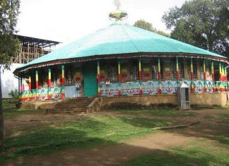 የማርያም አዳራሽ – መርጡለ ማርያም !