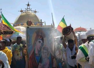 መርጡለ ማርያም የማርያም አዳራሽ ማለት ነው