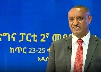 “ብልፅግና ፓርቲ ከጉባኤ እስከ ጉባኤ ያስመዘገባቸውን አመርቂ ውጤቶች ዘላቂነት የሚያረጋግጡ አቅጣጫዎችን ያስቀምጣል” የጉባዔው ተሳታፊዎች