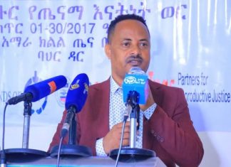 እናቶች ለጤና ችግር እንዳይጋለጡ የወሊድ እና የምጥ እንክብካቤን ጥራት ማስጠበቅ ይገባል።