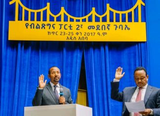 ዶክተር ዐቢይ አሕመድ የብልጽግና ፓርቲ ፕሬዚዳንት ኾነው ተመረጡ።