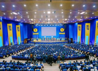የቻይና ኮሙኒስት ፓርቲ ማዕከላዊ ኮሚቴ ለብልፅግና ፓርቲ ሁለተኛ ጉባኤ የድጋፍና የመልካም ምኞት መልዕክት ላከ።