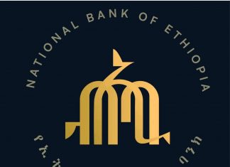 ብሔራዊ ባንክ ልዩ የውጭ ምንዛሬ ጨረታ ነገ ያካሂዳል።