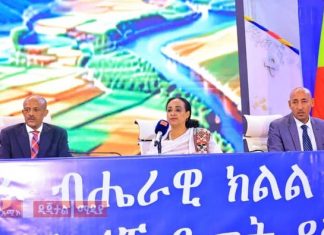 የአማራ ክልል ምክር ቤት የሁለተኛ ቀን ውሎ ጉባኤውን ጀምሯል።