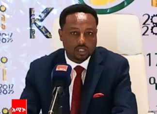 የኢንዱስትሪ እና የፋይናንስ ኤክስፖ በኮሞቦልቻ ከተማ ሊካሄድ ነው፡፡