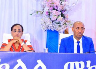 የአማራ ክልል ምክር ቤት ጉባኤ የአራተኛ ቀን ውሎውን ጀምሯል።