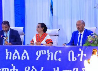 ምክር ቤቱ የቀረቡለትን ረቂቅ አዋጆች መርምሮ አጸደቀ።