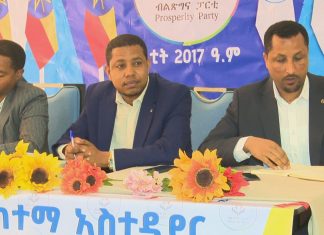 ሀገራዊ ተልኮዎች በላቀ ደረጃ እንዲሳኩ መሪዎች ግንባር ቀደም ሚናቸውን ሊወጡ ይገባል።