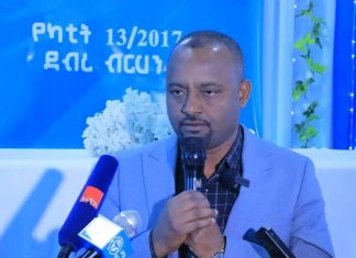 በደብረ ብርሃን ከተማ የሚገኙ ጤና ተቋማት ለተገልጋዮች ምቹ እንዲኾኑ የተሠራው ሥራ ለሌሎች አካባቢዎች በምሳሌነት የሚነሳ ነው።