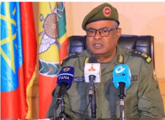 ዓድዋ የአንድነታችን ማሰሪያ ውል ነው።