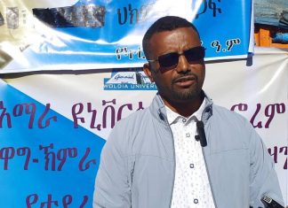ፎረሙ በዋግ ኽምራ ብሔረሰብ አሥተዳደር ሰቆጣ ከተማ ለሚገኙ የተቸገሩ ወገኖች የሰብዓዊ ድጋፍ አደረገ።