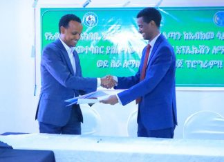 የተቀላጠፈ አገልግሎት ለተገልጋዮች መስጠት የሚያስችል ሶፍትዌር ወደ ሥራ ሊገባ ነው።