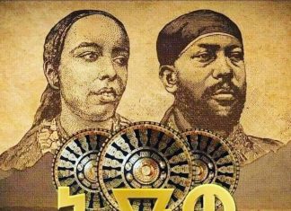 የአድዋ ድል ከታሪክ ሽሚያ እና ከተዛባ ትርክት ወጥቶ ሊዘክር ይገባል።