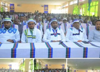 ሕዝባዊ የውይይት መድረክ በሚዛን አማን ከተማ እየተካሄደ ነው።