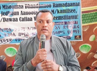 የሰሜን ሸዋ እና የኦሮሞ ብሔረሰብ አሥተዳደር አዋሳኝ አካባቢዎችን ከግጭት በማውጣት በጋራ ወደ ማልማት ማሸጋገር ተችሏል።