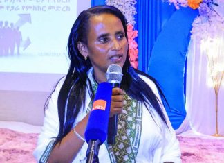 ”ሴት የሥራ መሪዎች የተገኘውን እድል በመጠቀም ጠንክሮ መሥራት ይገባናል” ሙሉነሽ ደሴ (ዶ.ር)