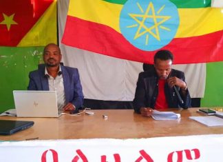 ማኅበረሰቡን በሥርዓት እና በሕግ መምራት ያስፈልጋል።