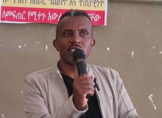 የልማታዊ ሴፍትኔት መርሐግብር በዝቅተኛ የኑሮ ደረጃ የሚኖሩ ነዋሪዎችን ሕይዎት የቀየረ መኾኑን የዋግ ኽምራ ብሔረሰብ አሥተዳደር ገለጸ።